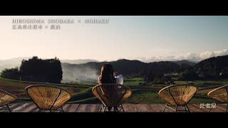 農林水産省様　農泊PR動画